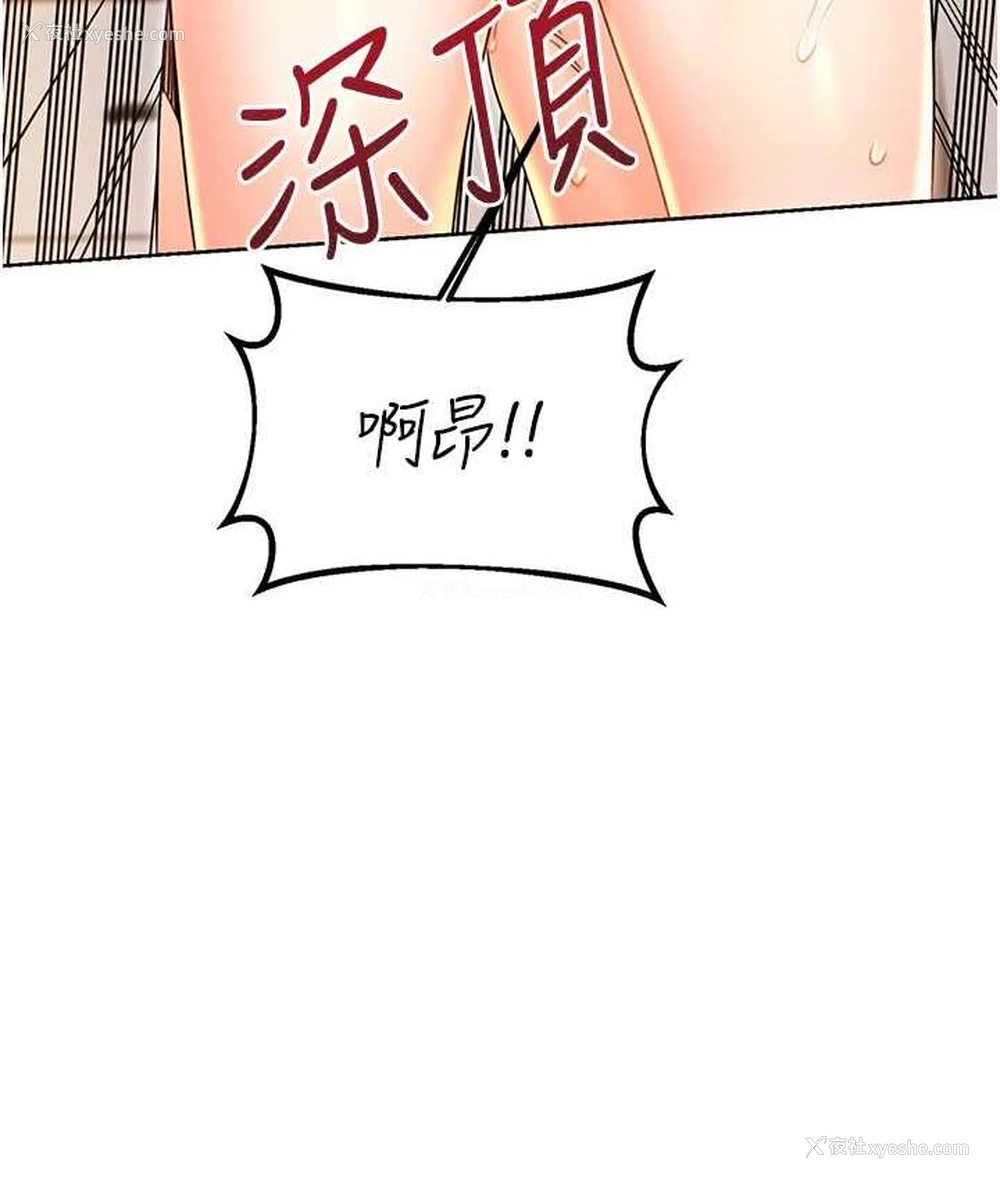 49P - 性运刮刮乐