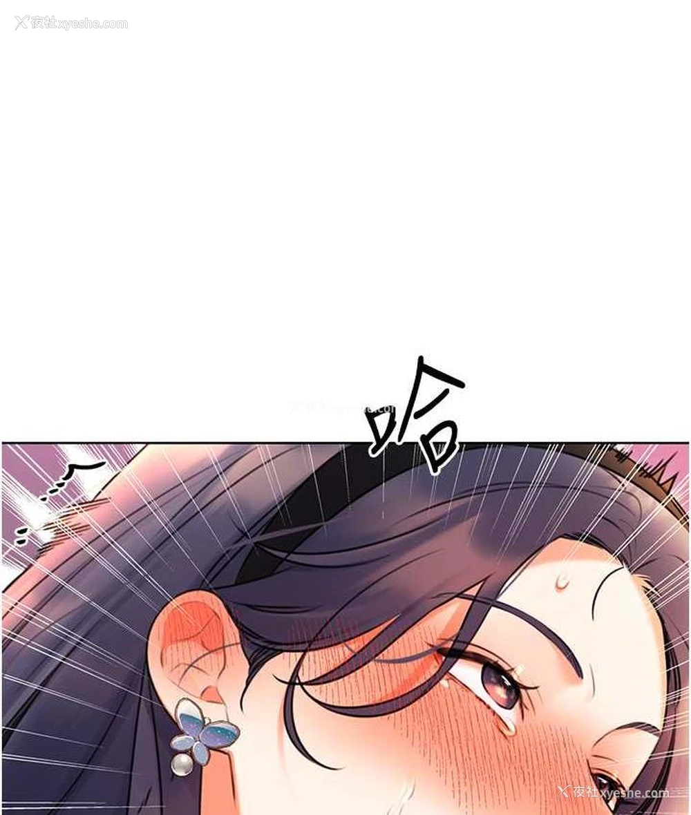 50P - 性运刮刮乐