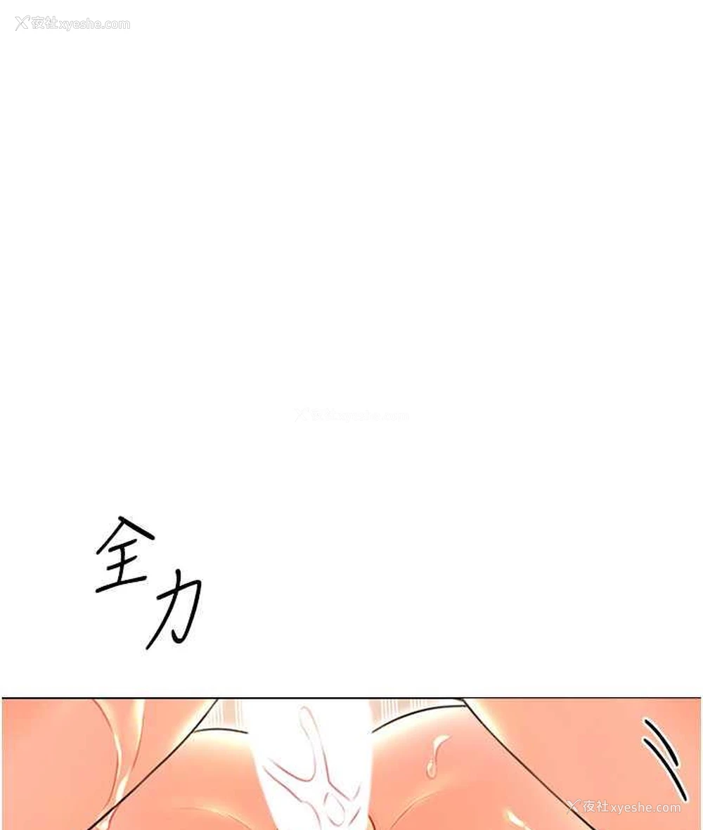 52P - 性运刮刮乐