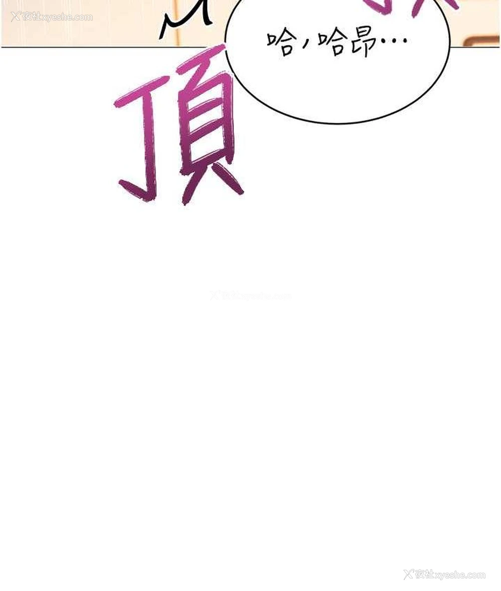 54P - 性运刮刮乐