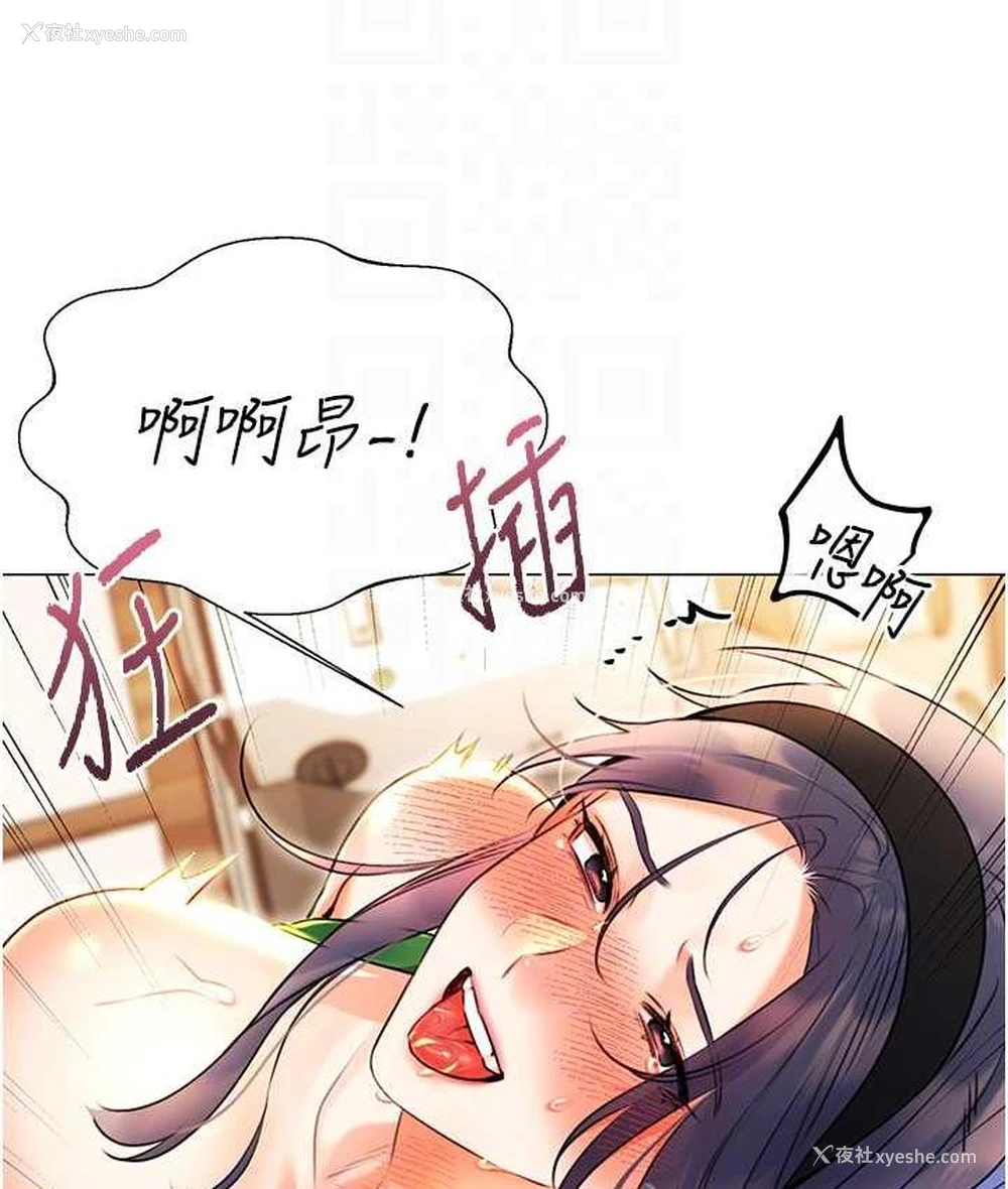 57P - 性运刮刮乐