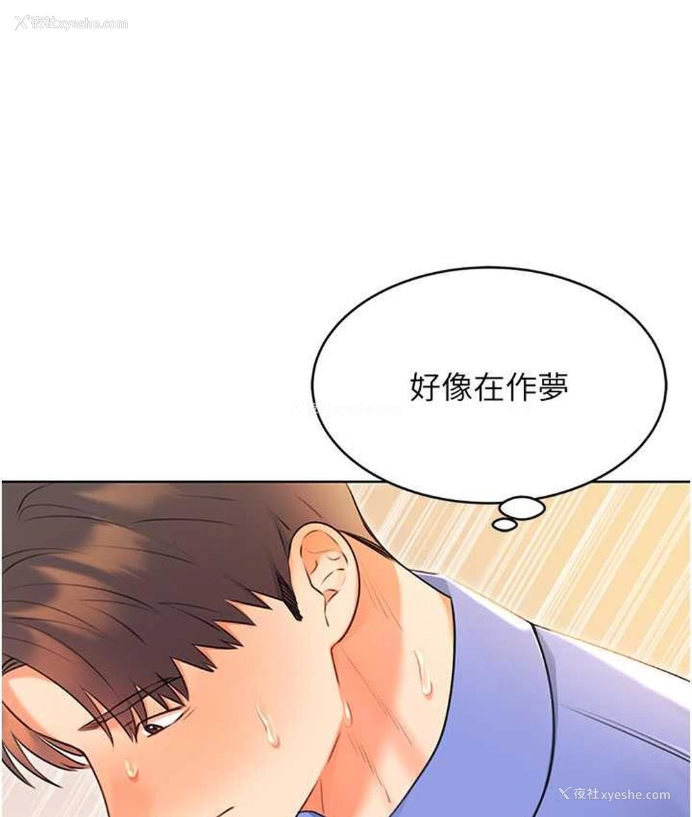60P - 性运刮刮乐