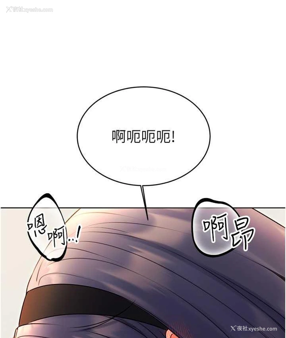 64P - 性运刮刮乐