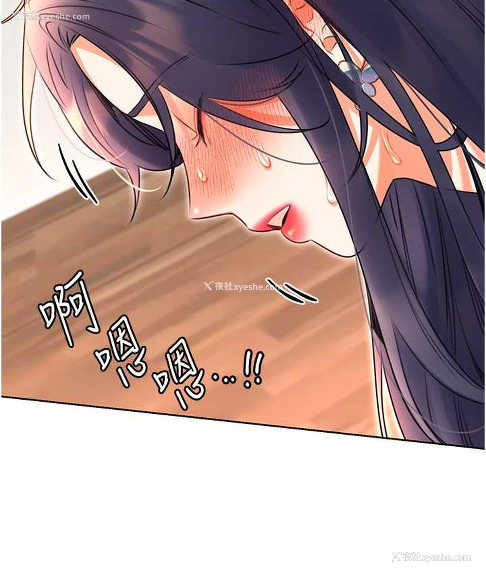 65P - 性运刮刮乐