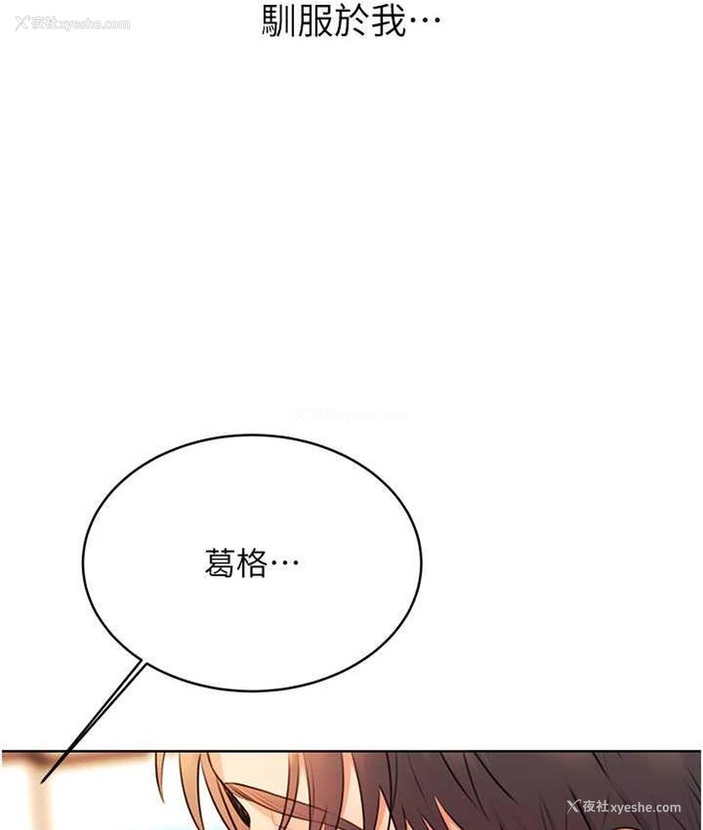 73P - 性运刮刮乐