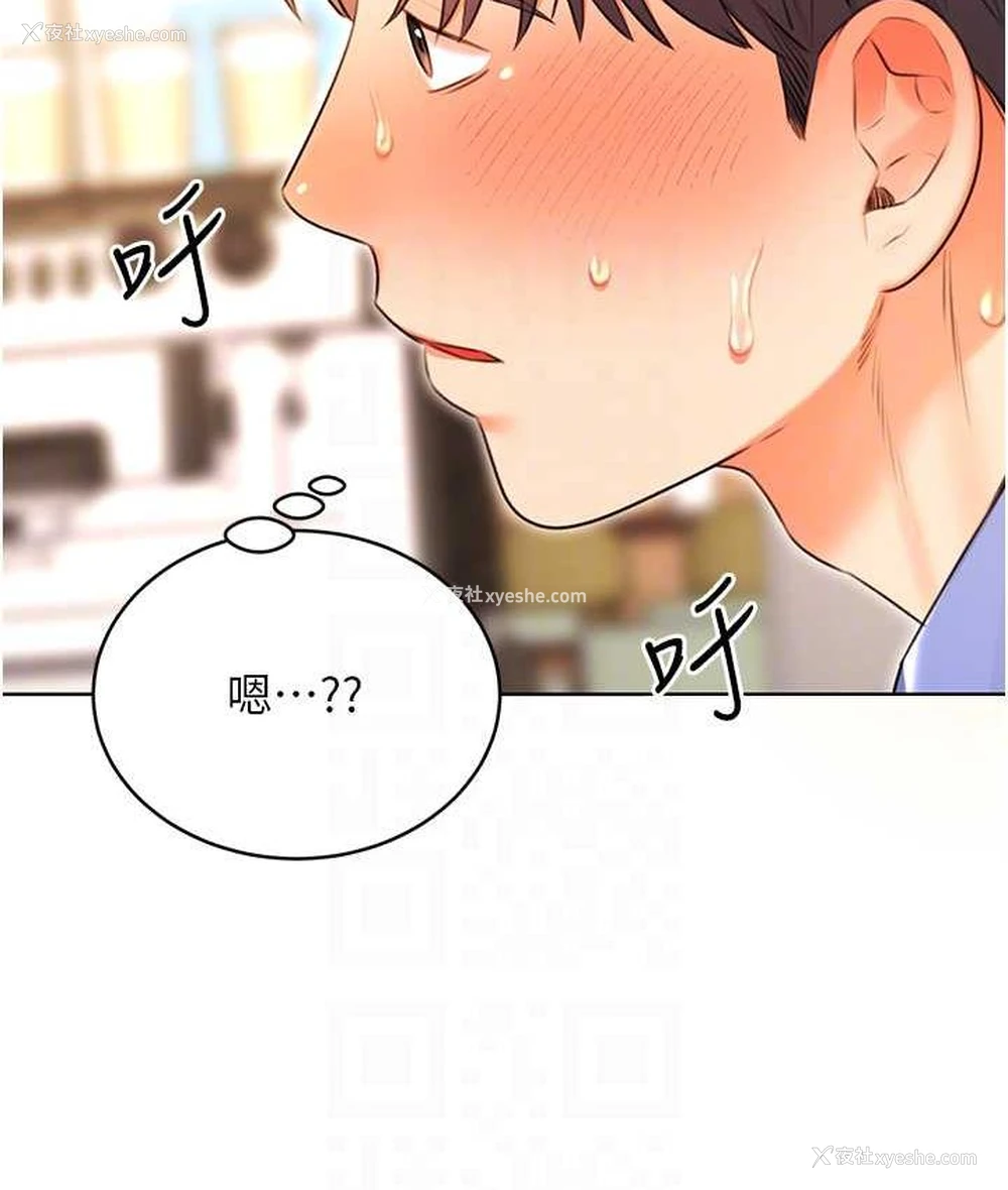 74P - 性运刮刮乐