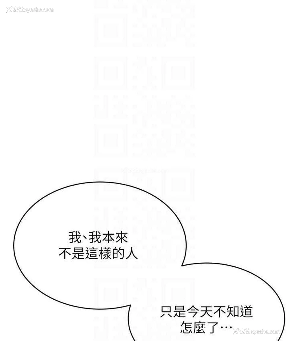 75P - 性运刮刮乐