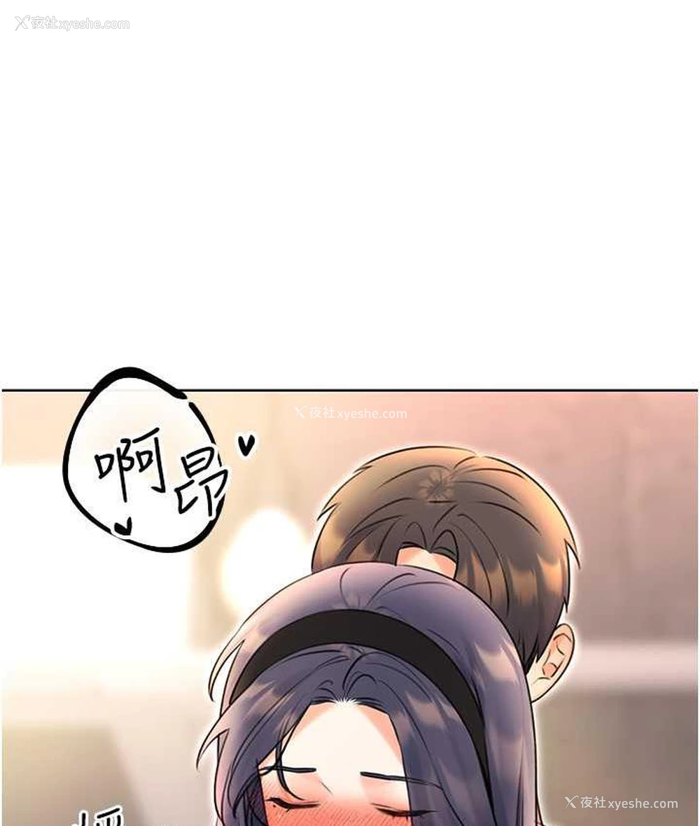 7P - 性运刮刮乐