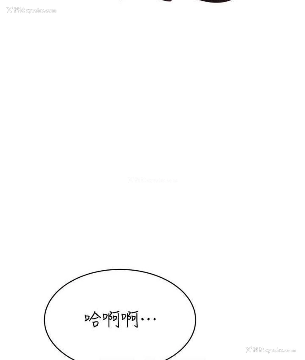 87P - 性运刮刮乐