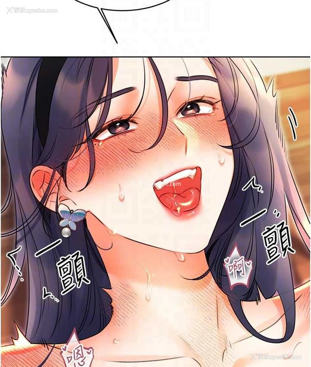 88P - 性运刮刮乐