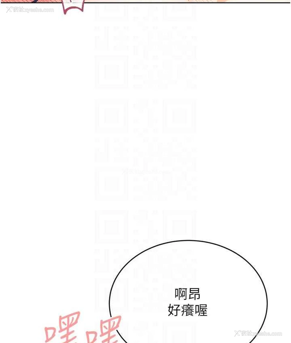 89P - 性运刮刮乐