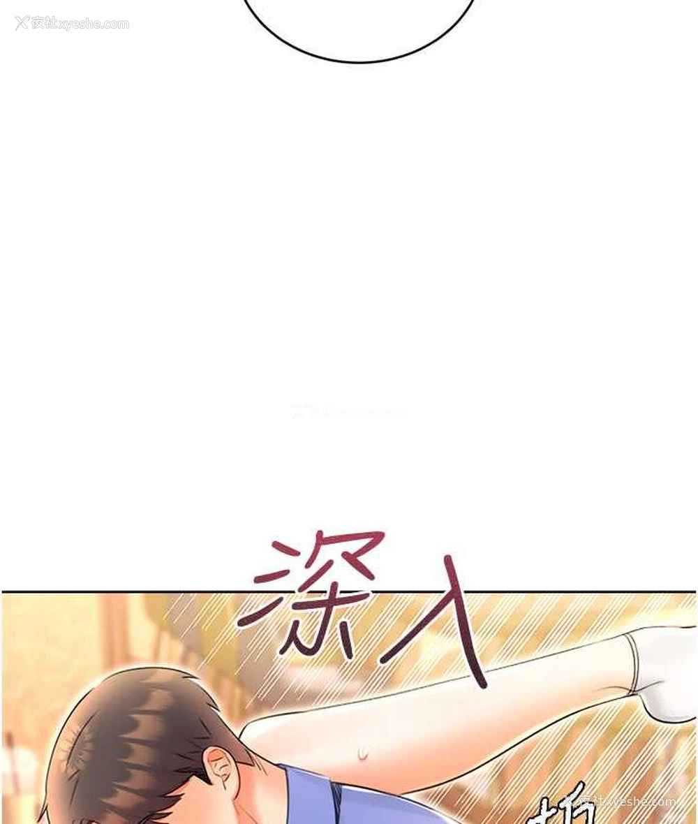 93P - 性运刮刮乐