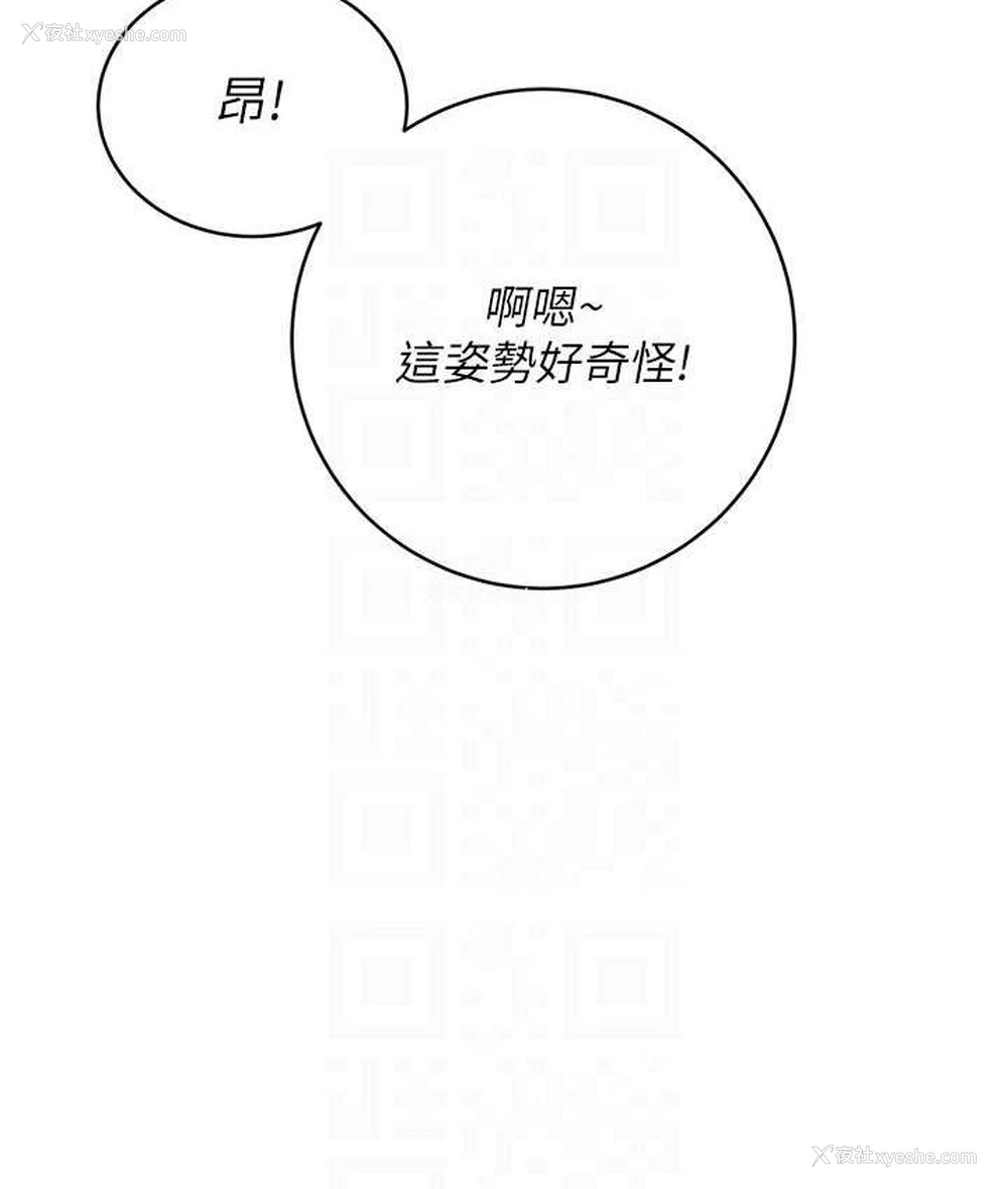 95P - 性运刮刮乐
