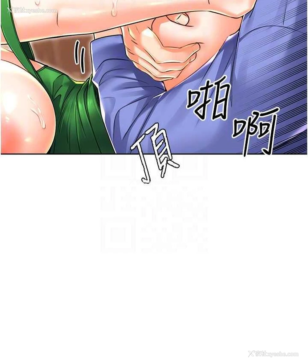 97P - 性运刮刮乐