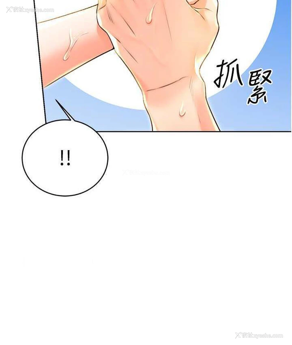 99P - 性运刮刮乐