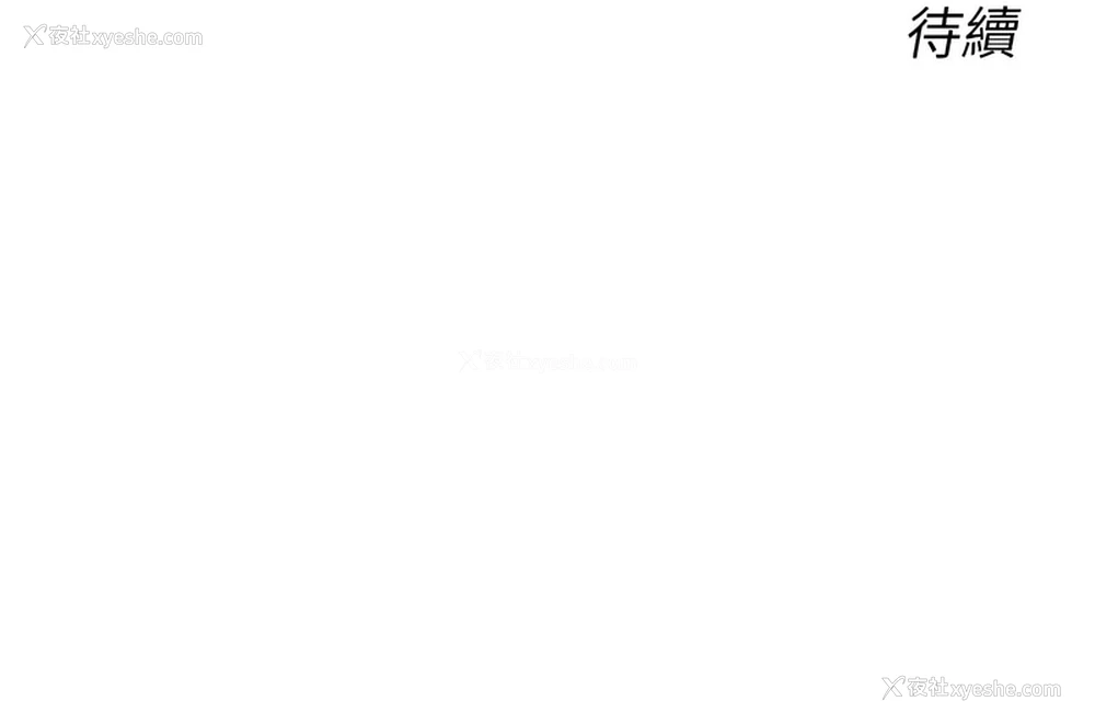 19P - 性运刮刮乐