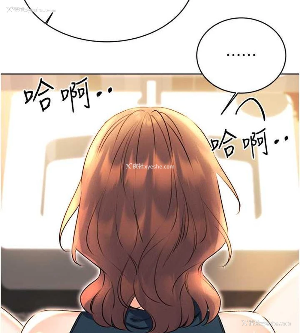 10P - 性运刮刮乐