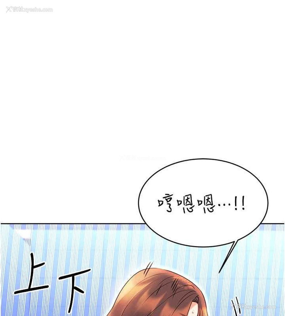 102P - 性运刮刮乐