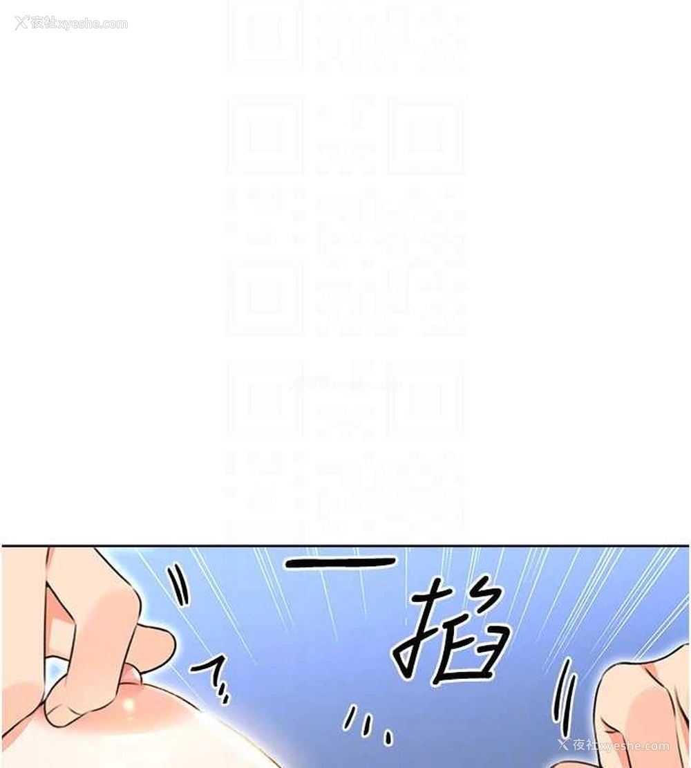 104P - 性运刮刮乐