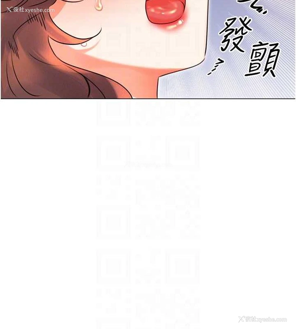110P - 性运刮刮乐