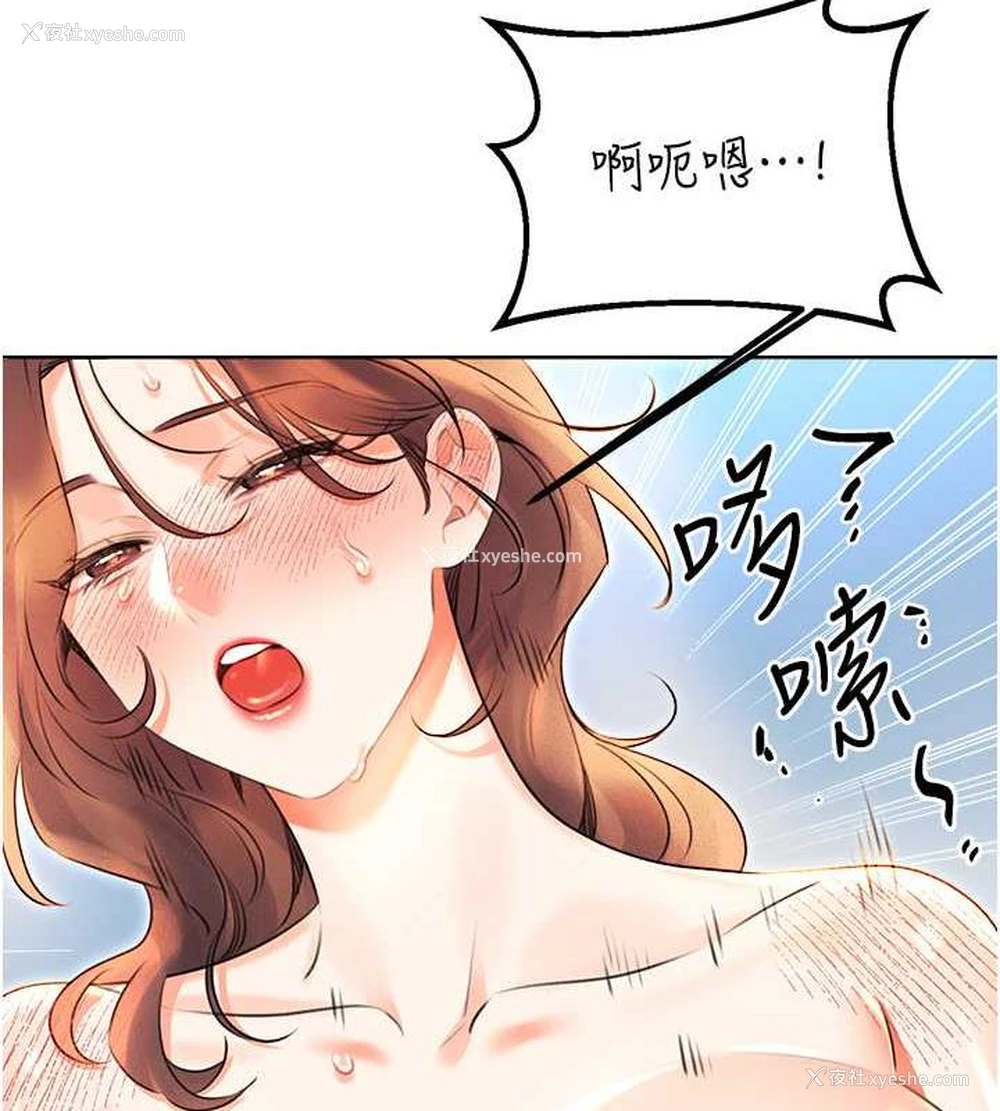 115P - 性运刮刮乐