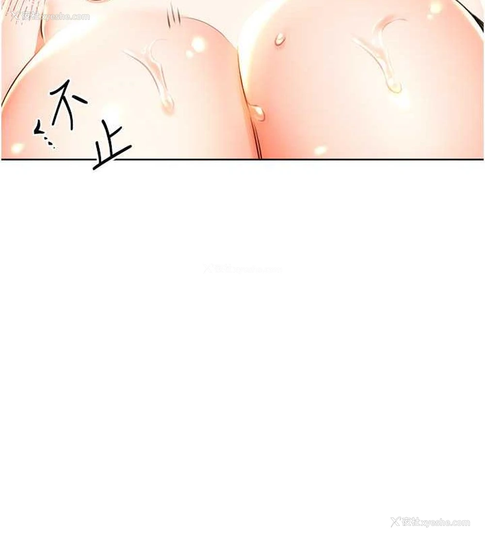 116P - 性运刮刮乐