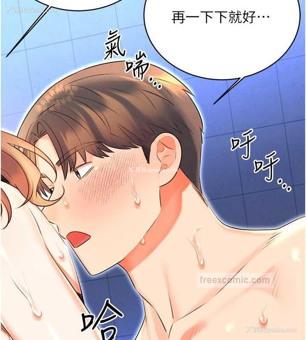 120P - 性运刮刮乐