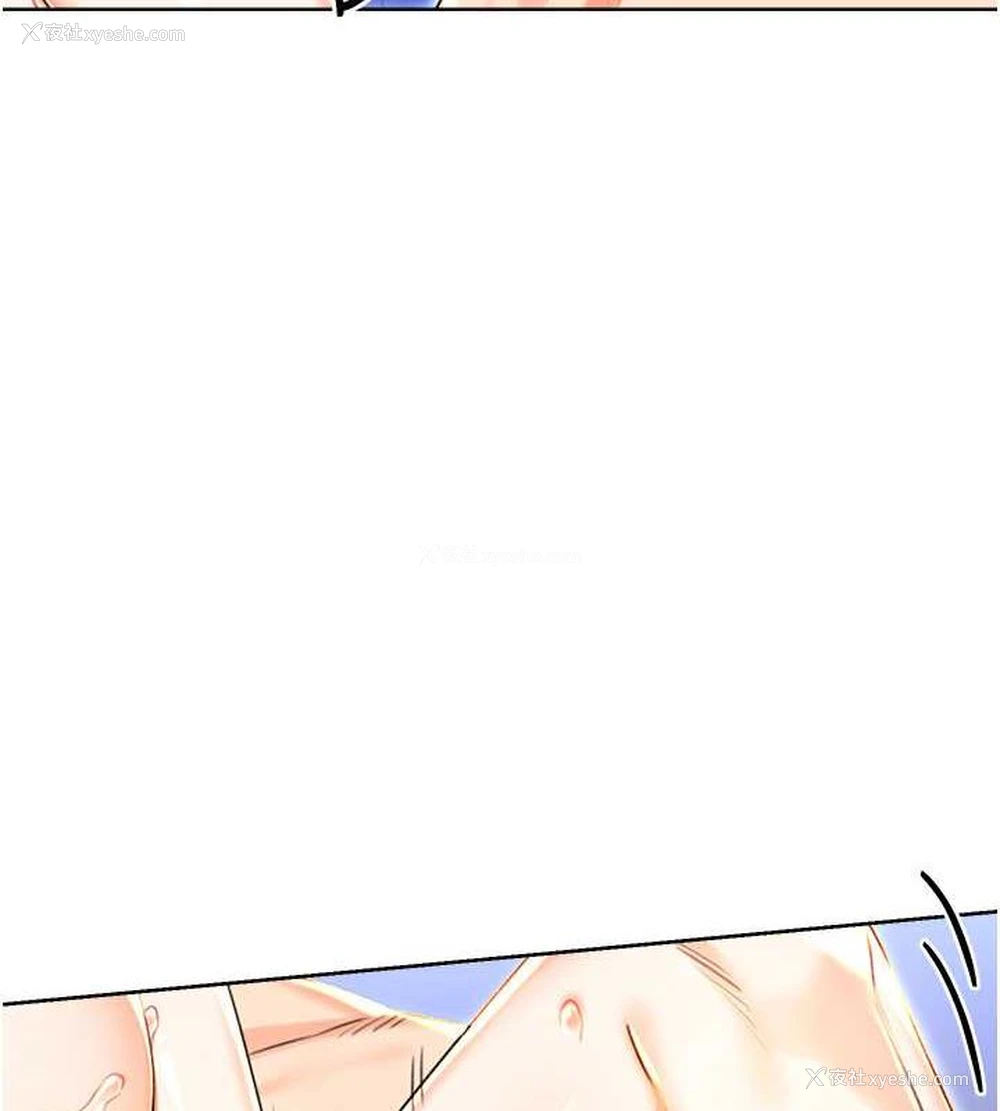 121P - 性运刮刮乐