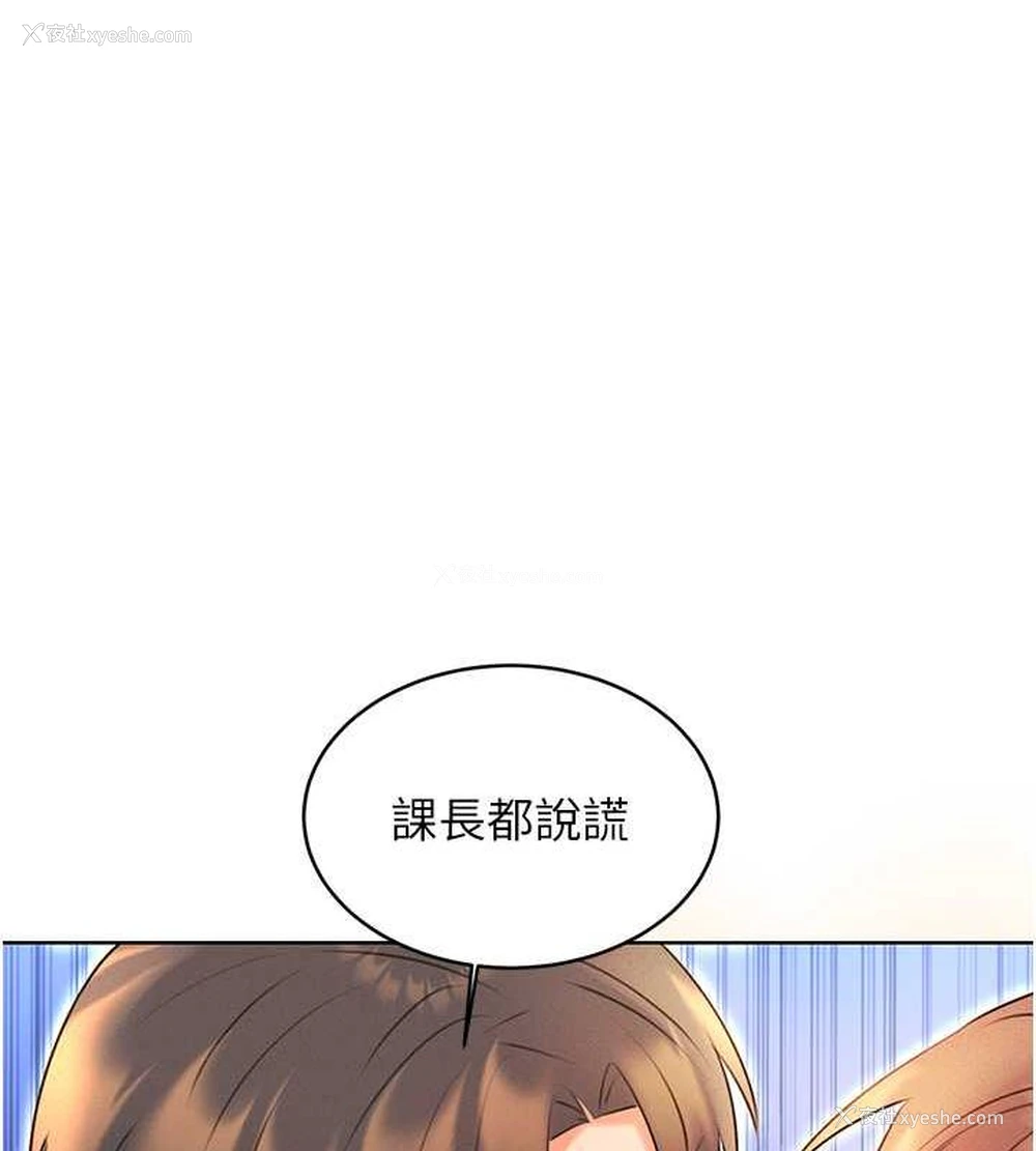 126P - 性运刮刮乐