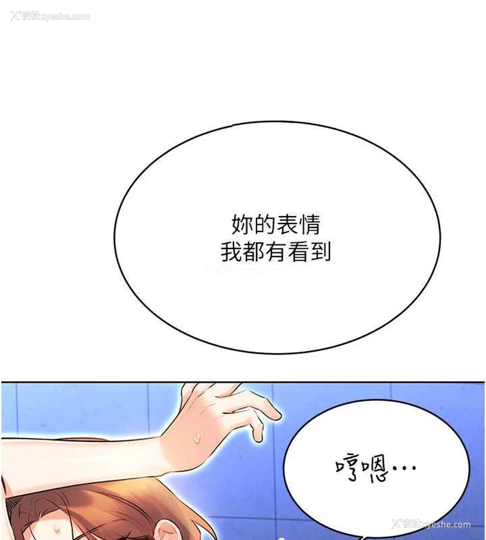 128P - 性运刮刮乐