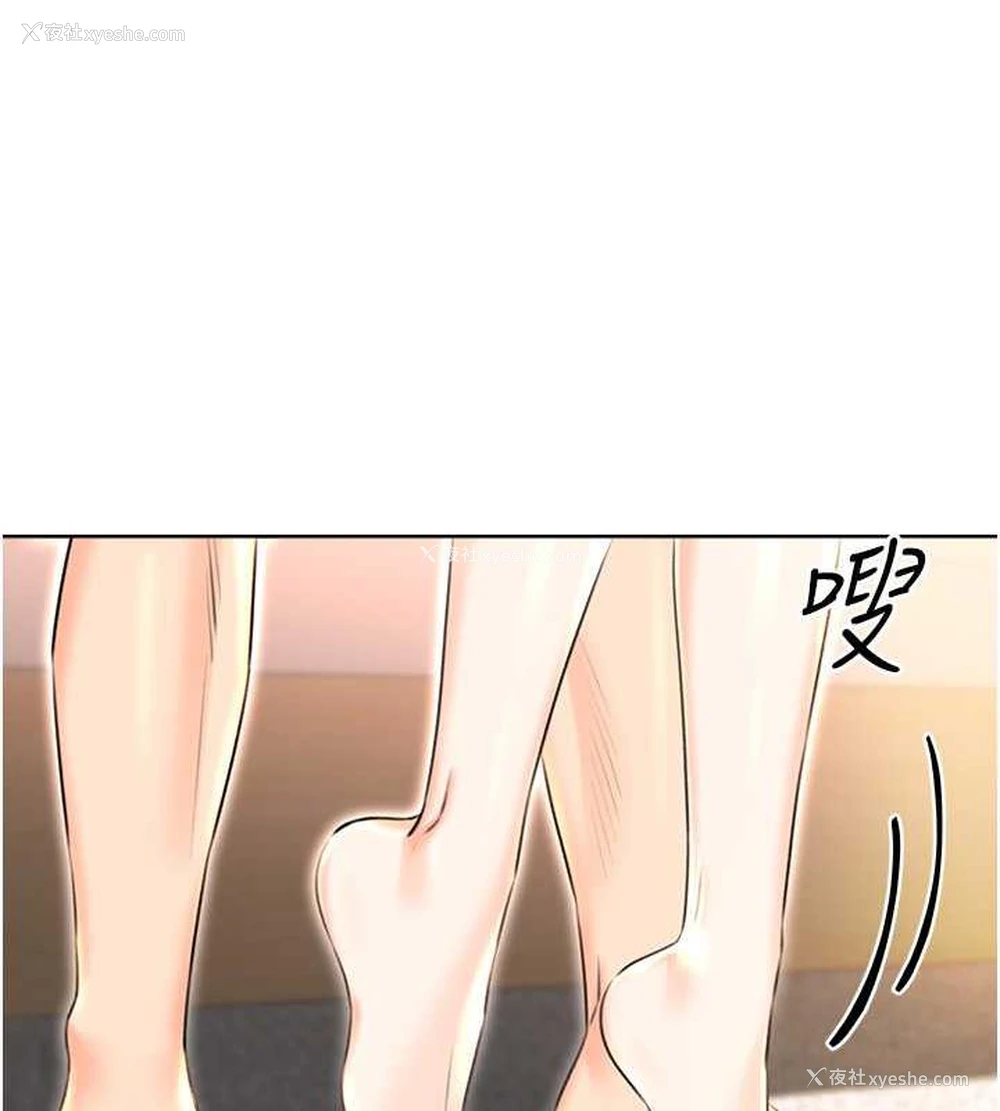 12P - 性运刮刮乐