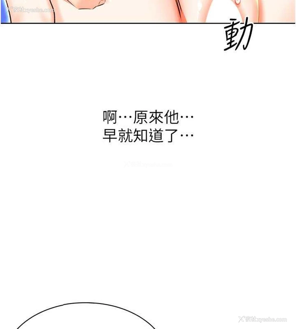 130P - 性运刮刮乐