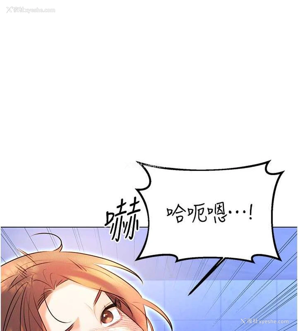135P - 性运刮刮乐
