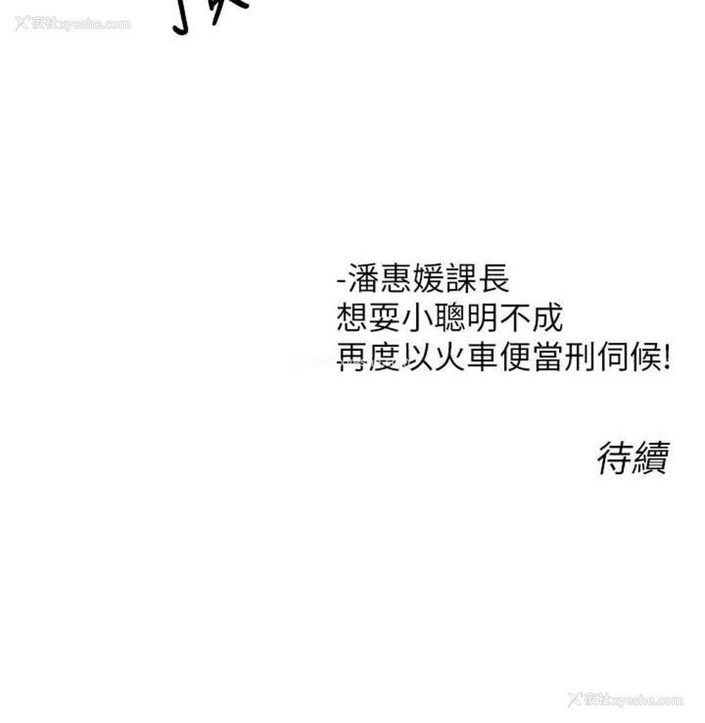 137P - 性运刮刮乐
