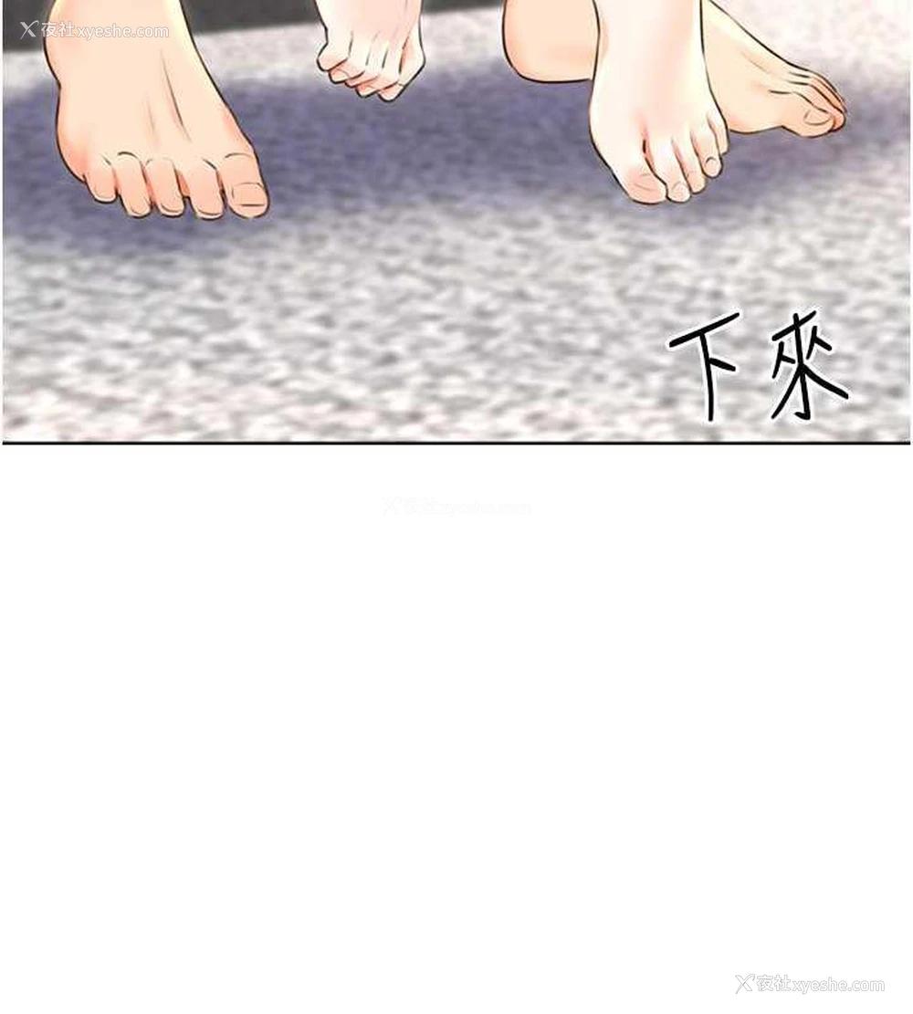 13P - 性运刮刮乐