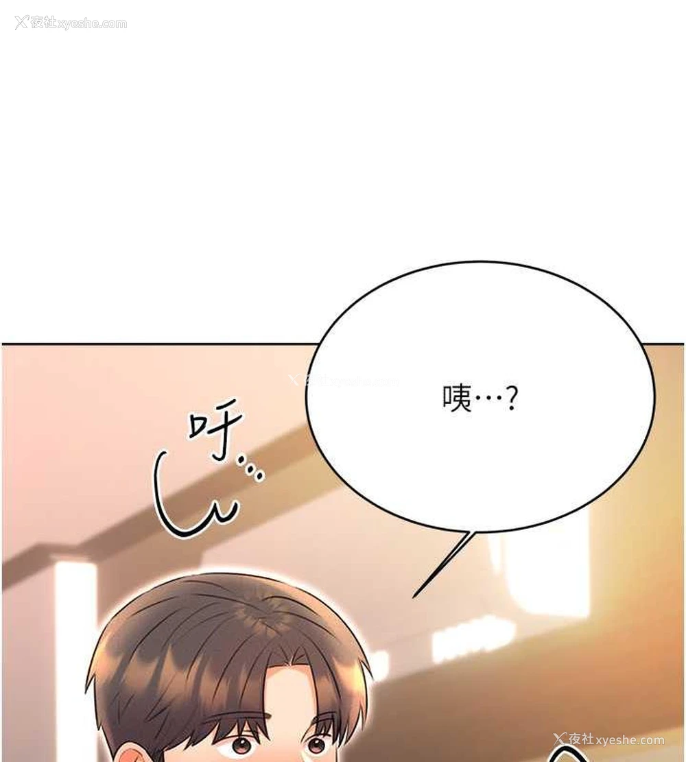 14P - 性运刮刮乐