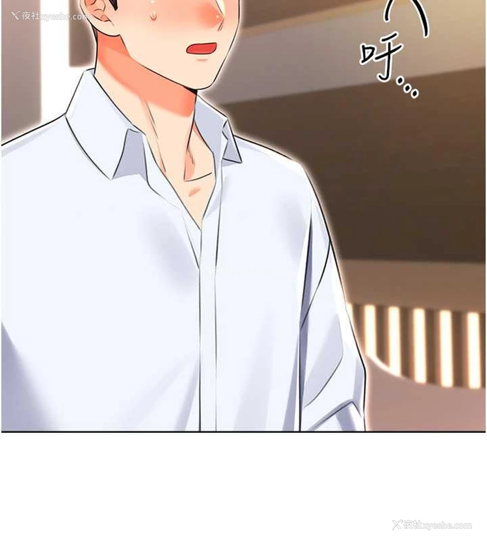 15P - 性运刮刮乐