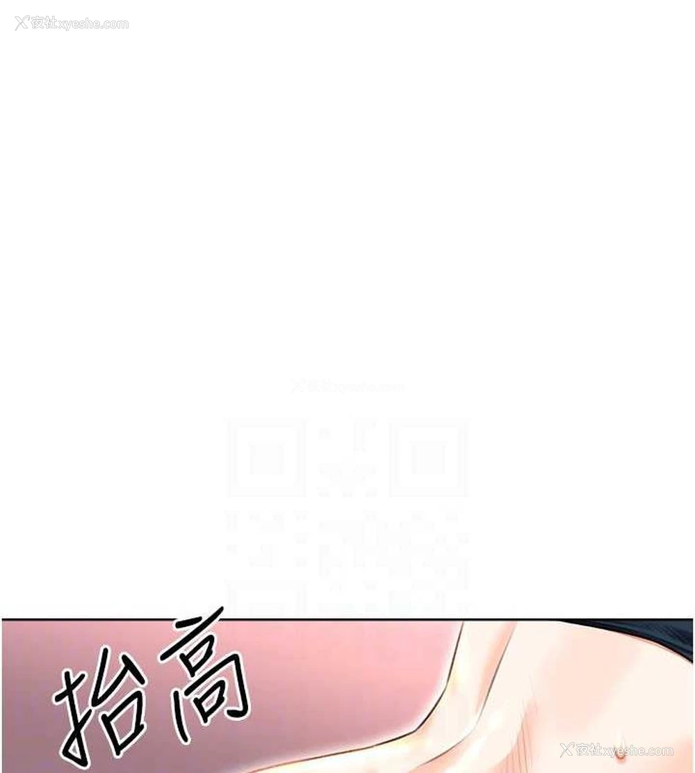 16P - 性运刮刮乐