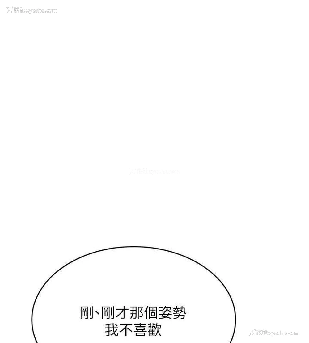 21P - 性运刮刮乐