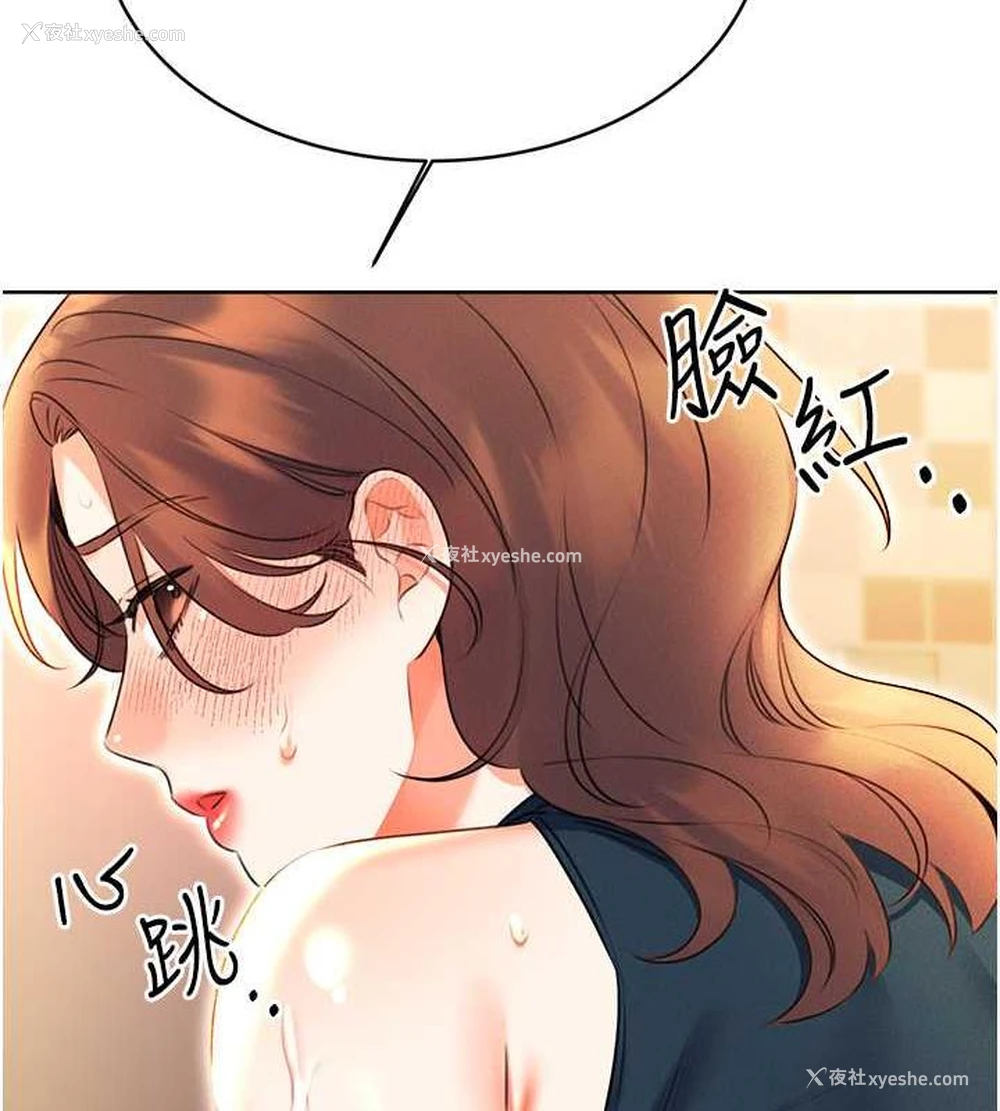 22P - 性运刮刮乐
