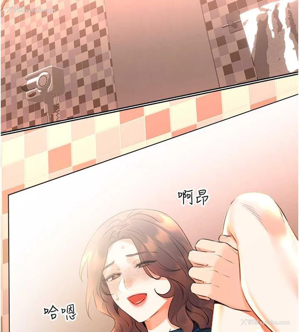 27P - 性运刮刮乐