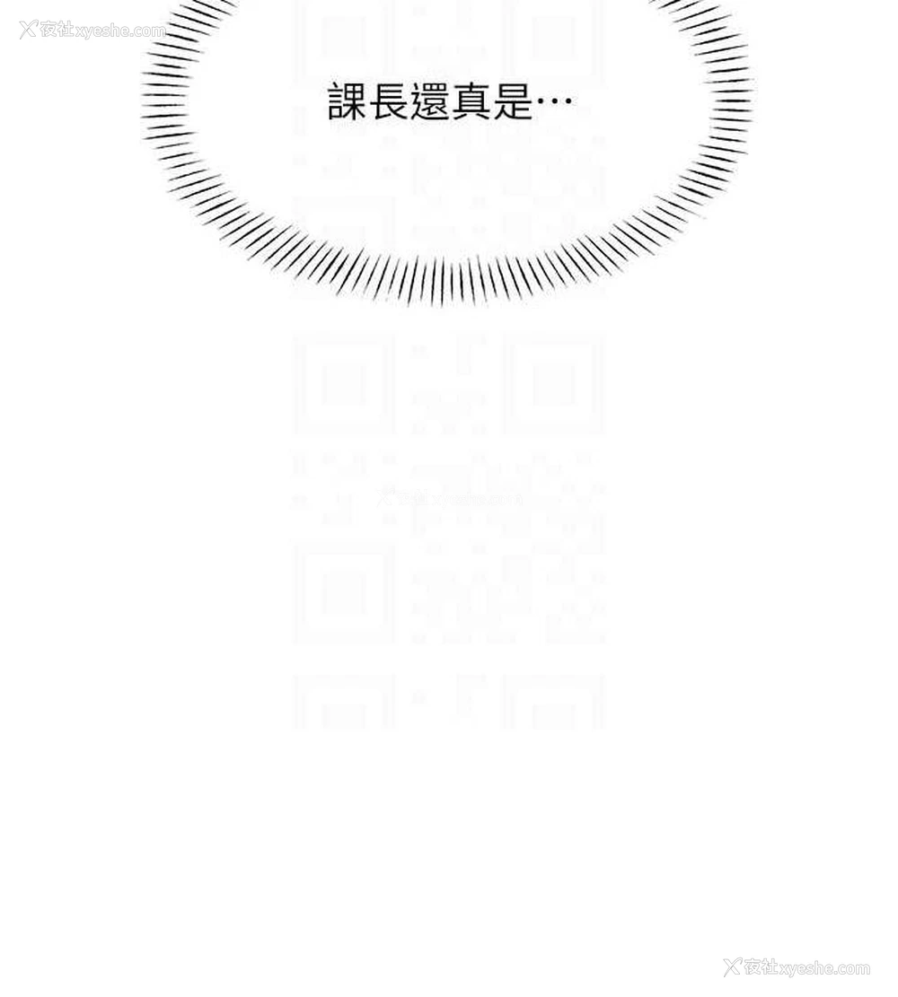 32P - 性运刮刮乐