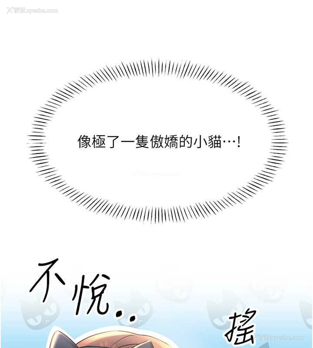 33P - 性运刮刮乐