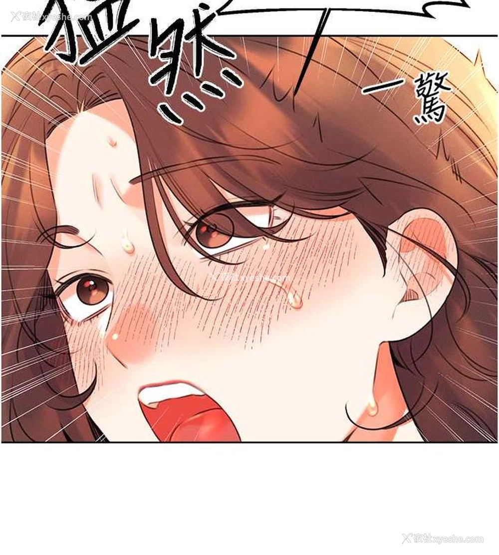 37P - 性运刮刮乐