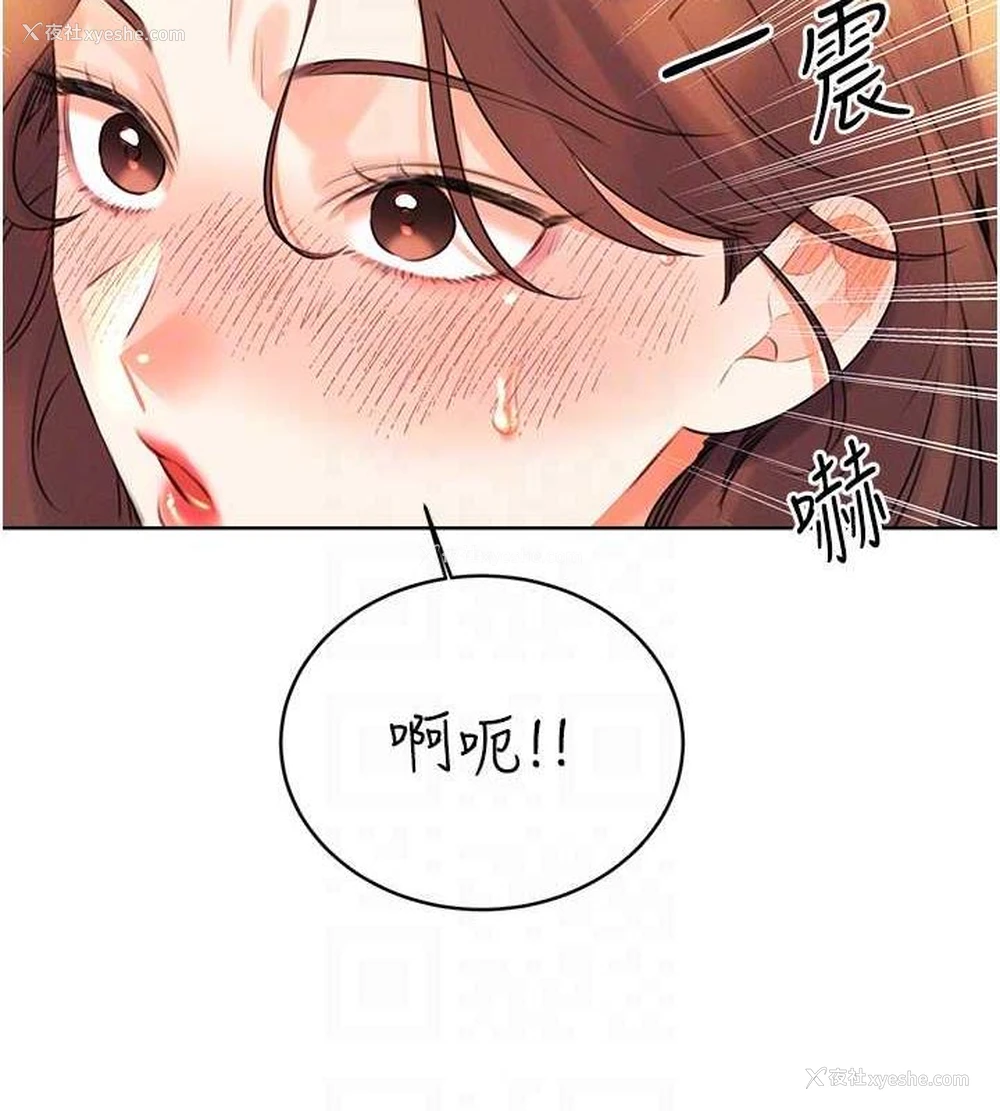 45P - 性运刮刮乐