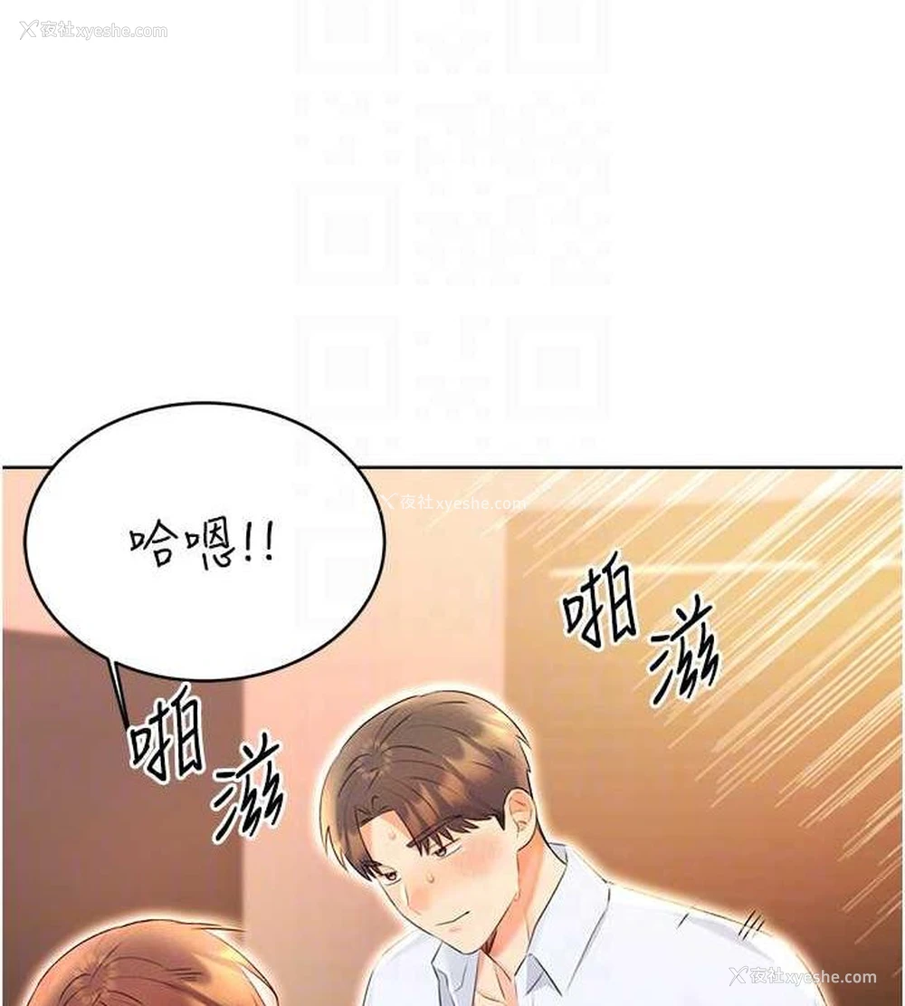 46P - 性运刮刮乐