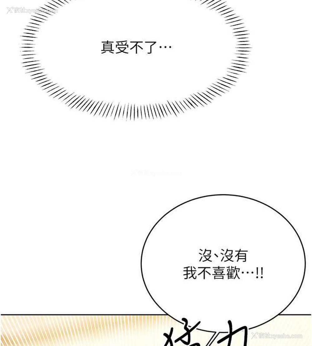 52P - 性运刮刮乐