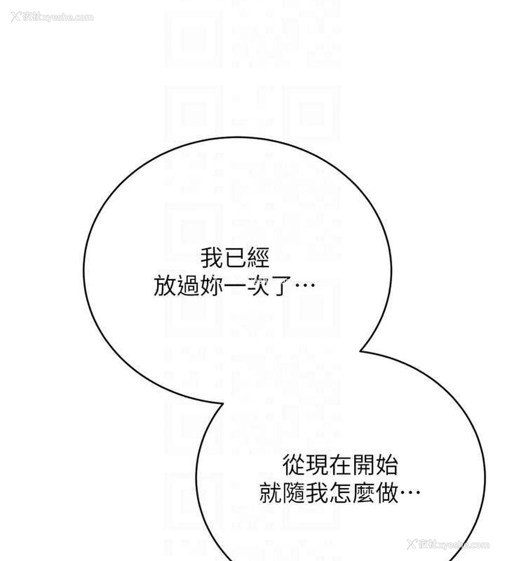 58P - 性运刮刮乐