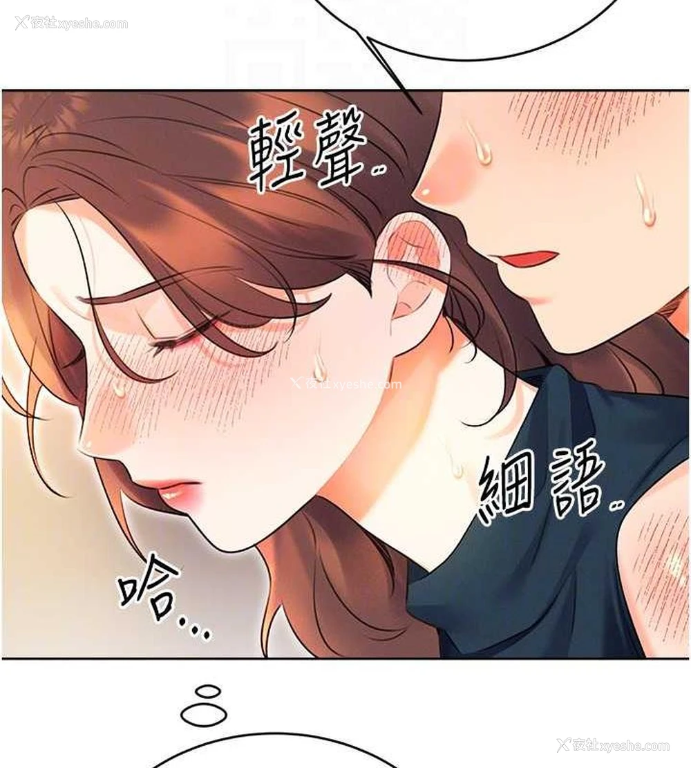 59P - 性运刮刮乐