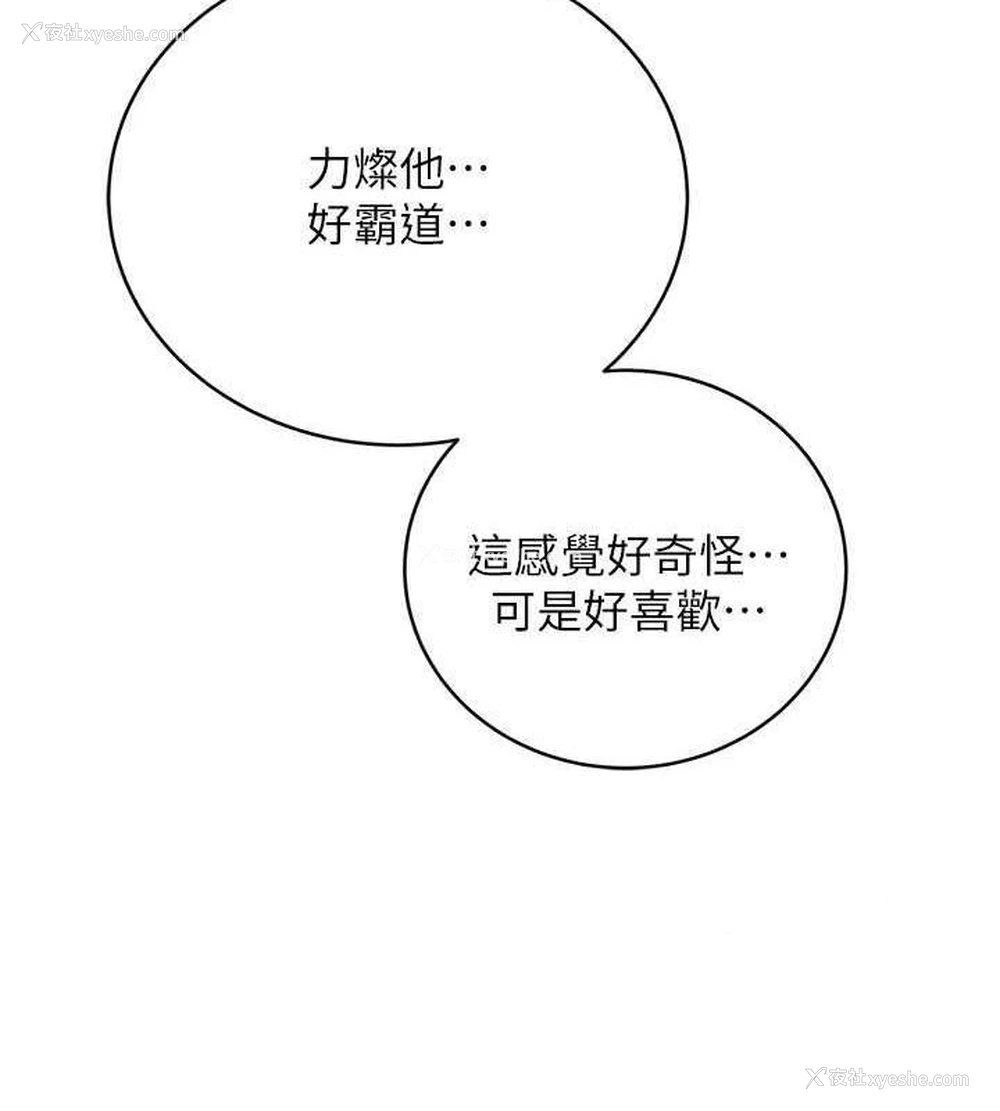 60P - 性运刮刮乐